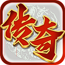 烈火封神传奇