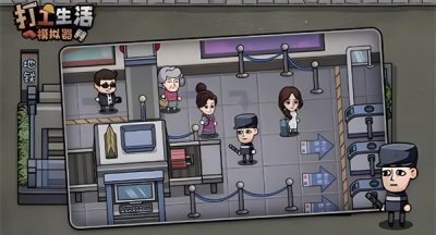 打工生活模拟器婷儿恋爱攻略