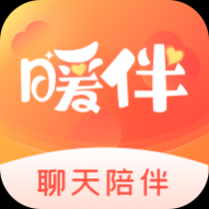 暖伴最新版