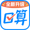 作业帮口算APP 最新版v6.17.0