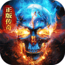 约战沙城屠龙版