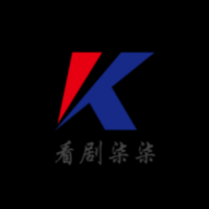 看剧柒柒最新版