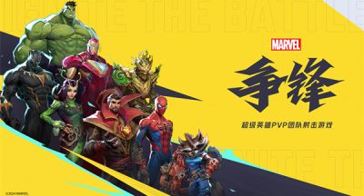 漫威争锋什么时候上线