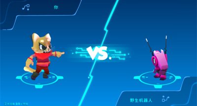 机器人世界冒险废金属在哪