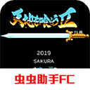 吞食天地2nd手机版