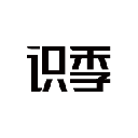 识季最新官网版 安卓版v1.8.5