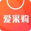 爱采购批发平台