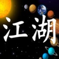 窗外事安卓版