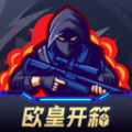 欧皇开箱