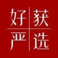 好获严选