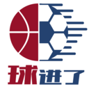 球进了高清版