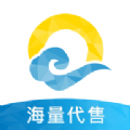 海量代售交易