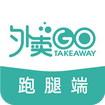 校园外卖GO跑腿系统安卓版