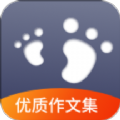 作文范文大全安卓版