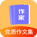 周记题材大全