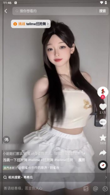 微信截图_20240801114611.png