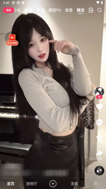 微信截图_20240823143019.png